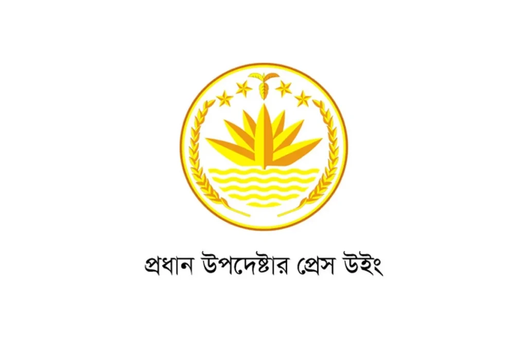 1768731158press wing3