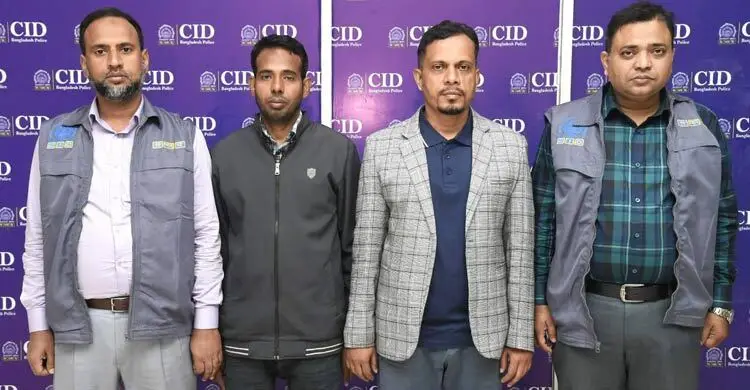 arrested-20260115145724