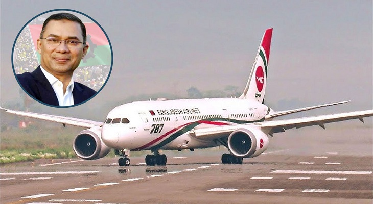 biman-tarek