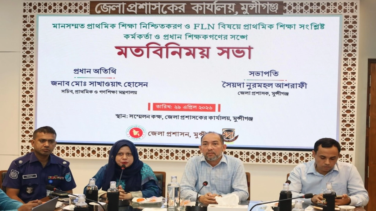 image-29047-1777476728