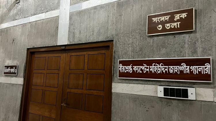 sangsad-gallery