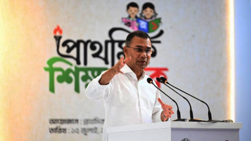 prdhaanmntrii_chbi