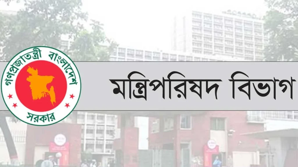 cabinet-divison-20240824160046
