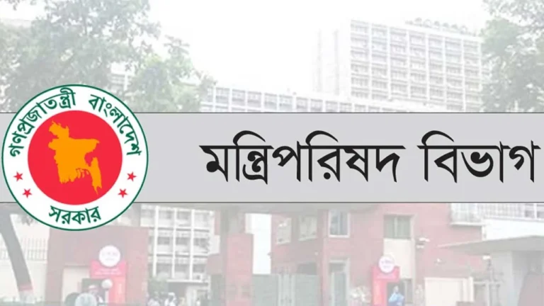 cabinet-divison-20240824160046