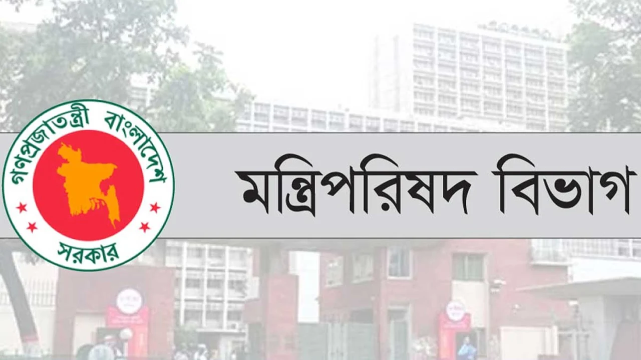 cabinet-divison-20240824160046